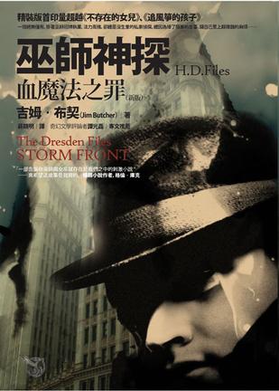butcher怎么读