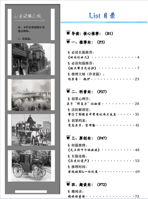 QQ图片20160717214951.png