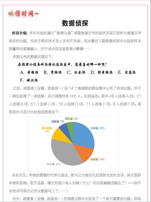 QQ图片20160717220002.png