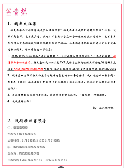 QQ图片20160717220037.png