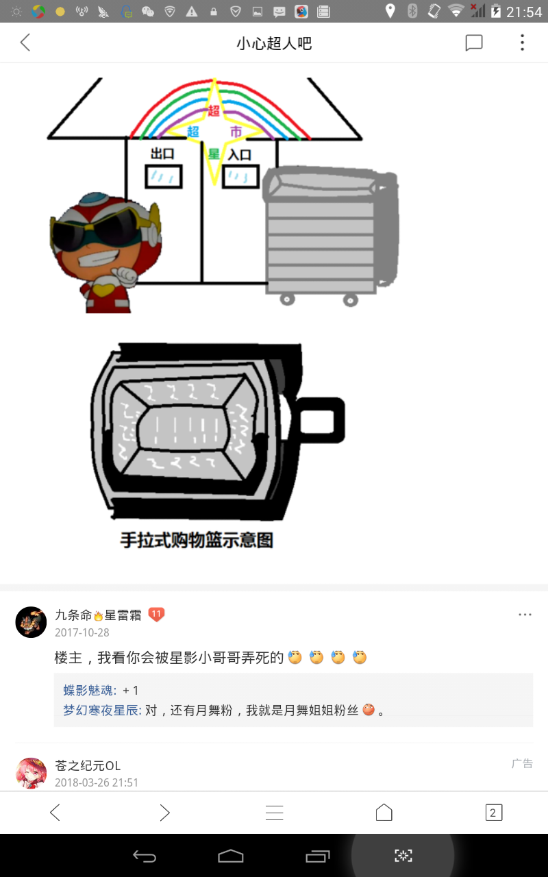 Screenshot_2018-03-26-21-54-49.png Screenshot_2018-03-26-21-54-49.png