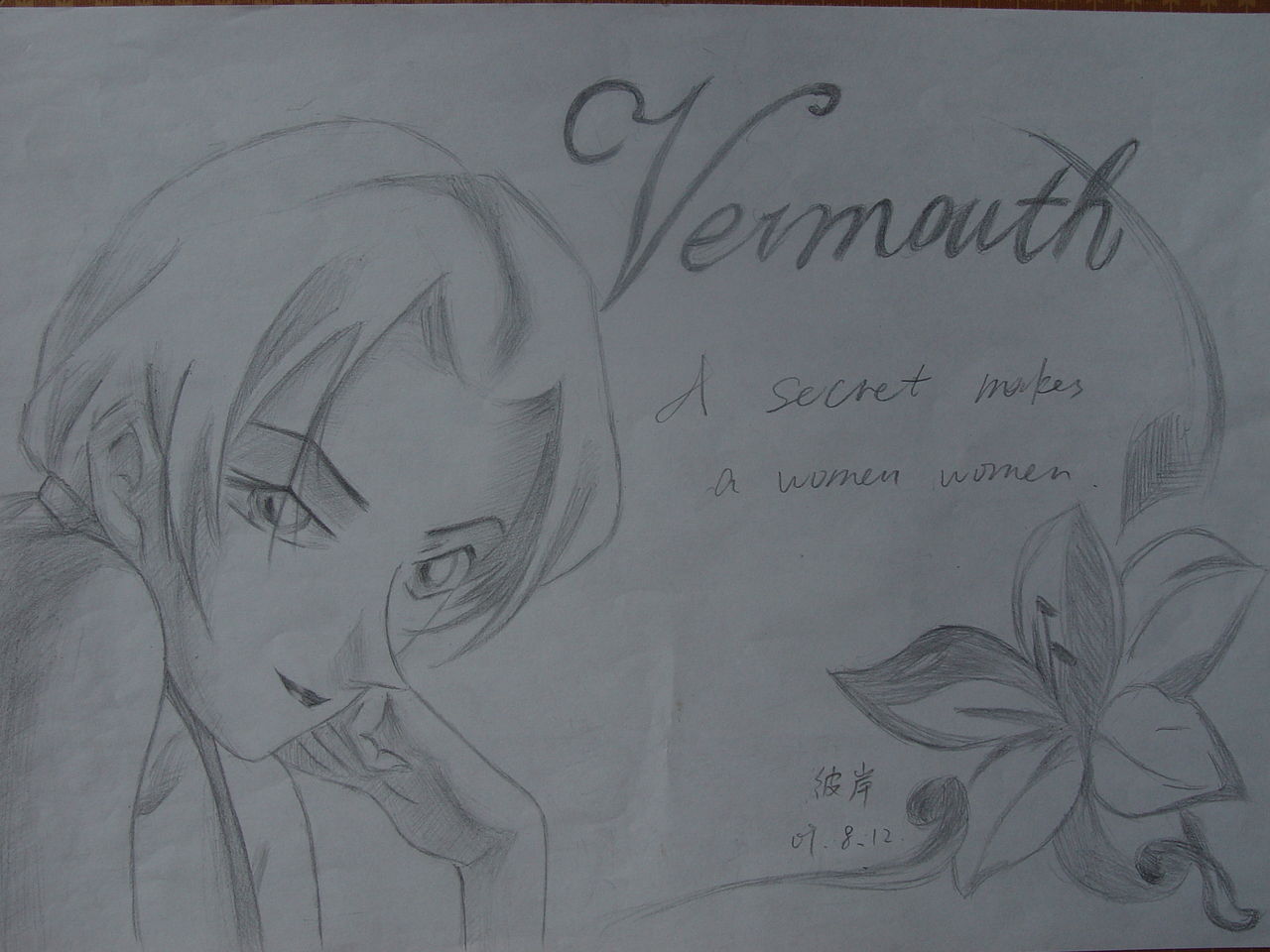 Vermouth